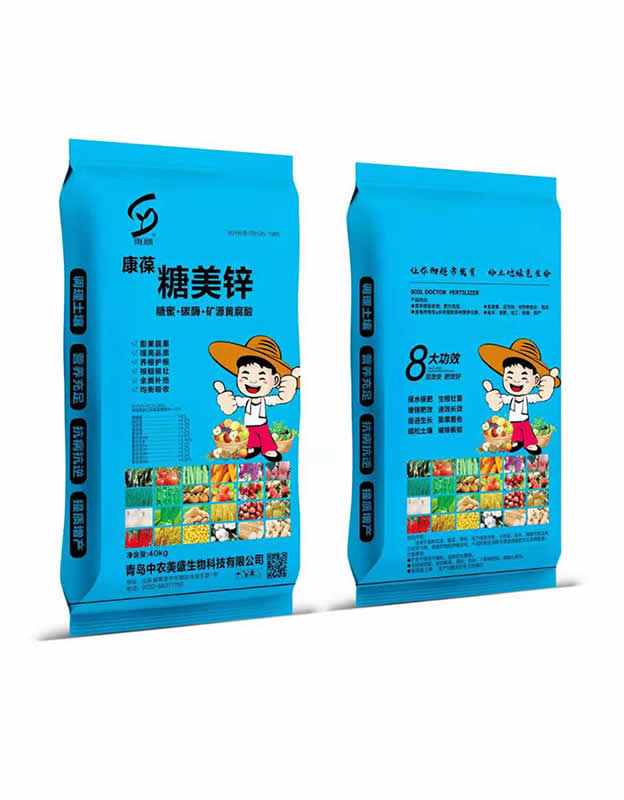 復合肥料