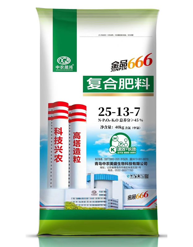 復合肥料