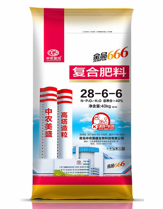 復合肥料